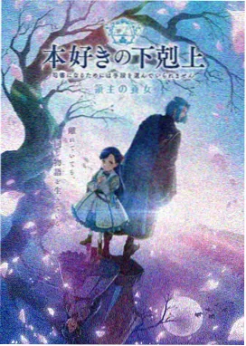 牧神记剧场版